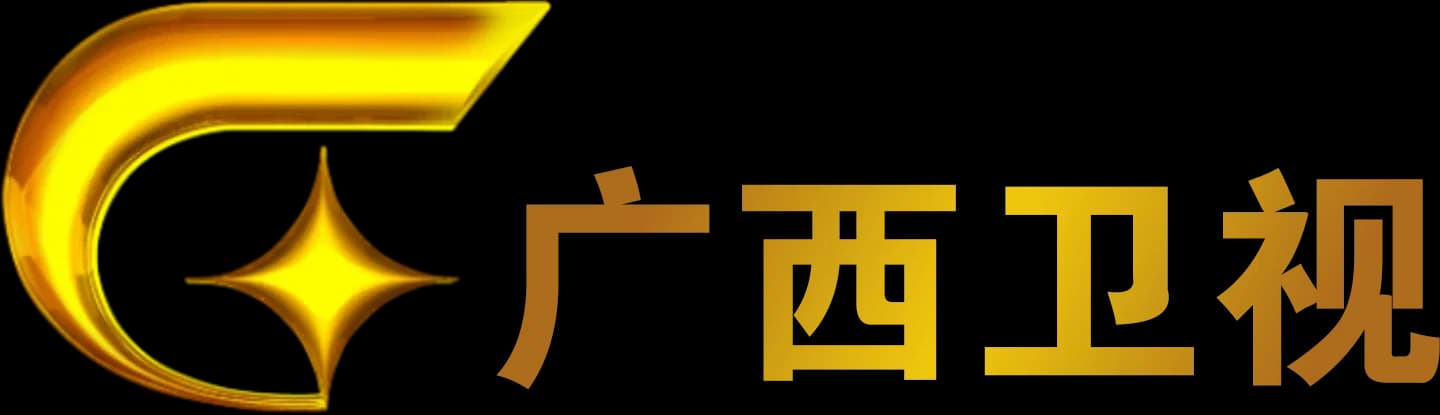 Guangxi Radio and Television