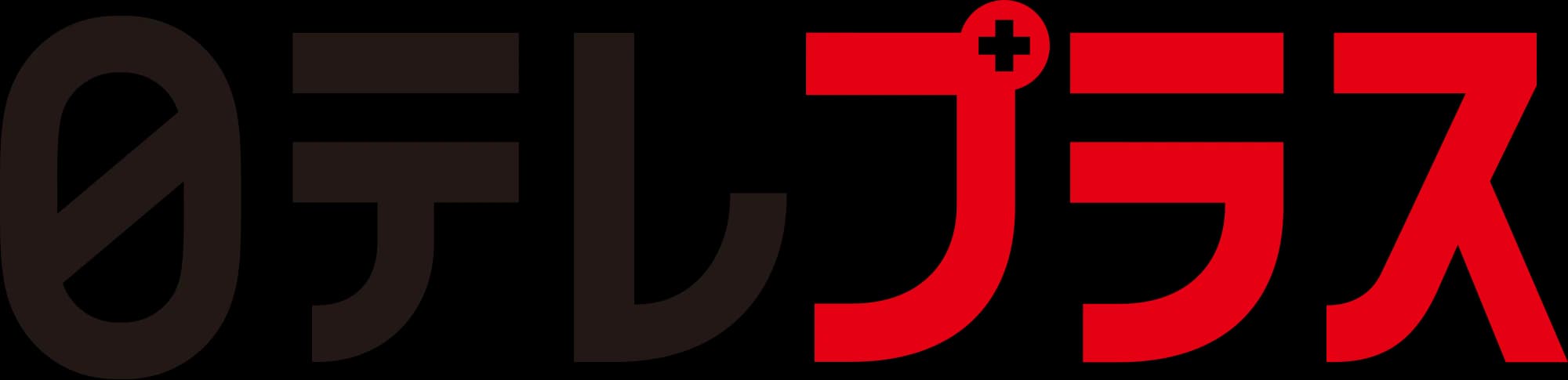 Nitteleplus