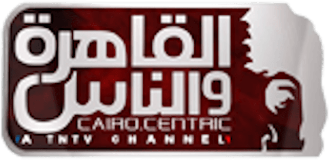 Al Kahera Wal Nas
