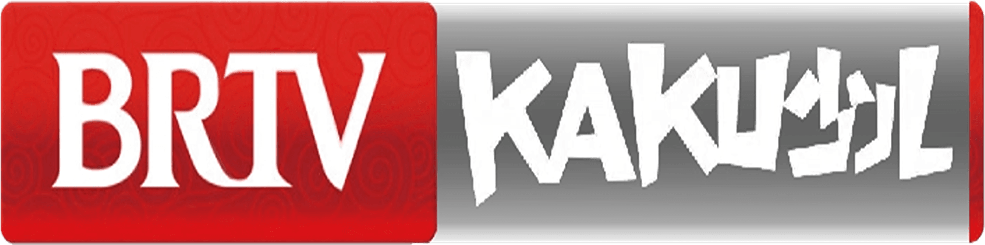 BRTV-Kaku Kids 北京广播电视台卡酷少儿频道