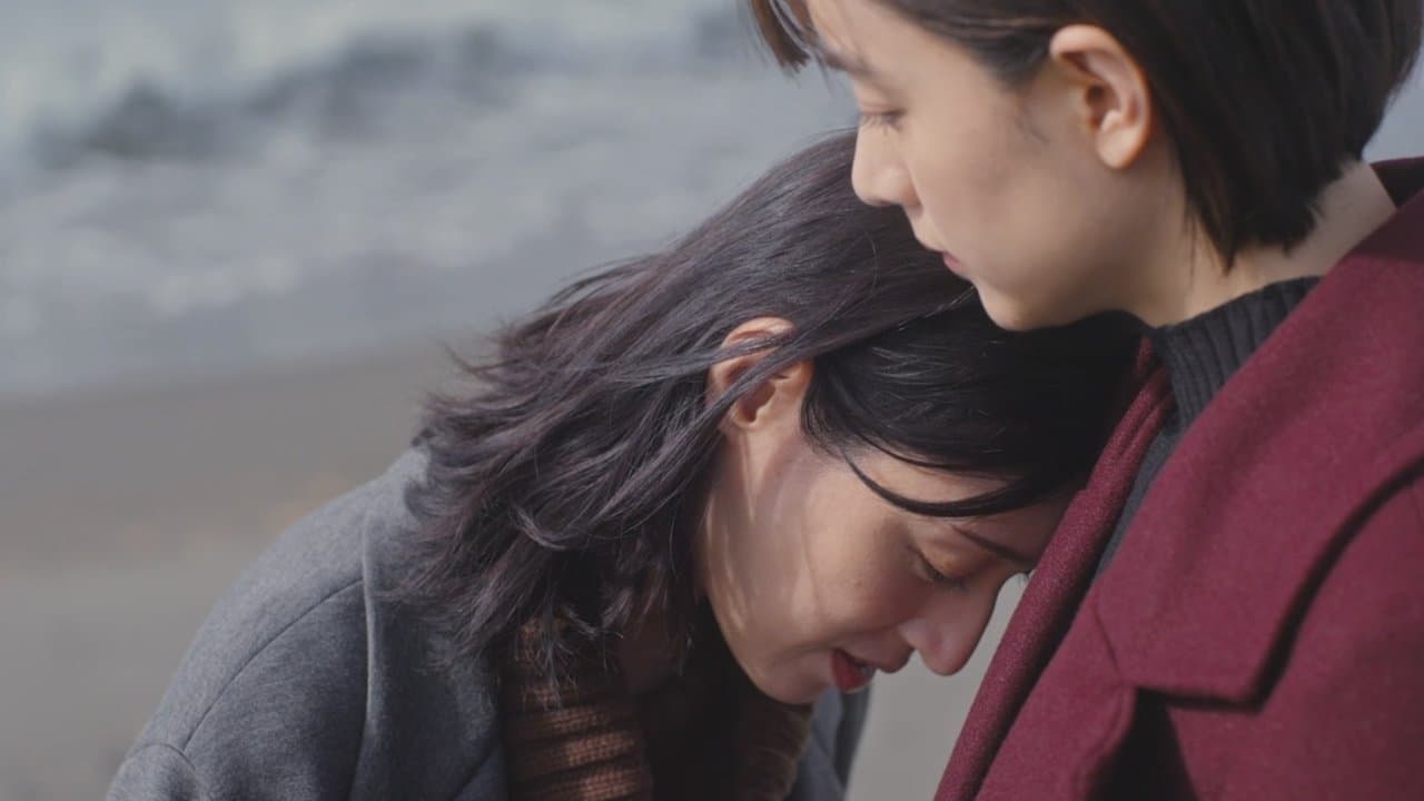 Even Though We're Adults