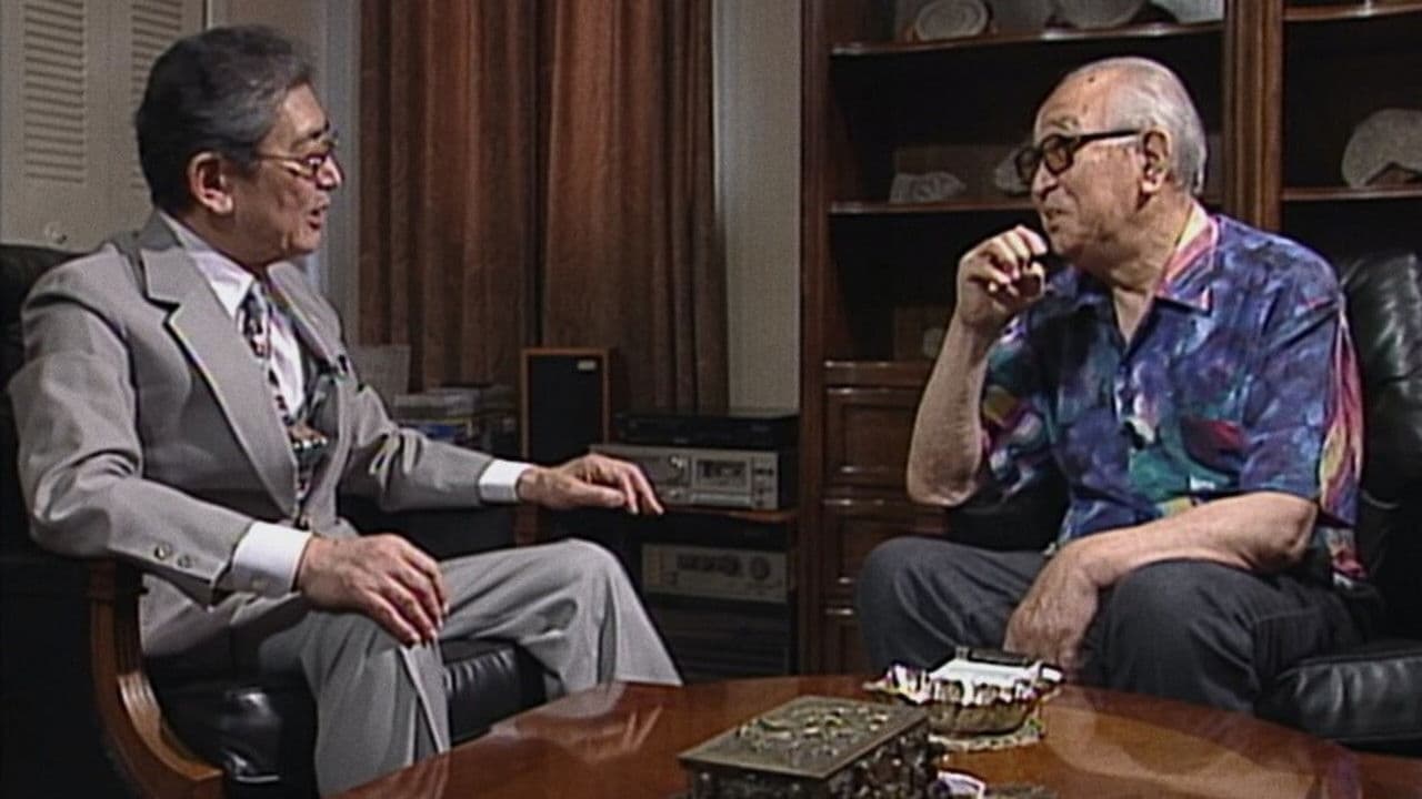 Akira Kurosawa: My Life in Cinema