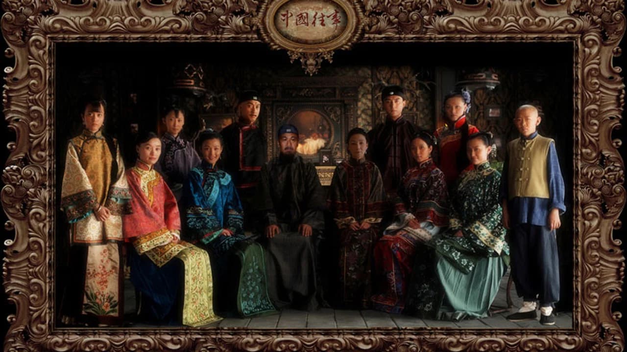 Memoirs in China