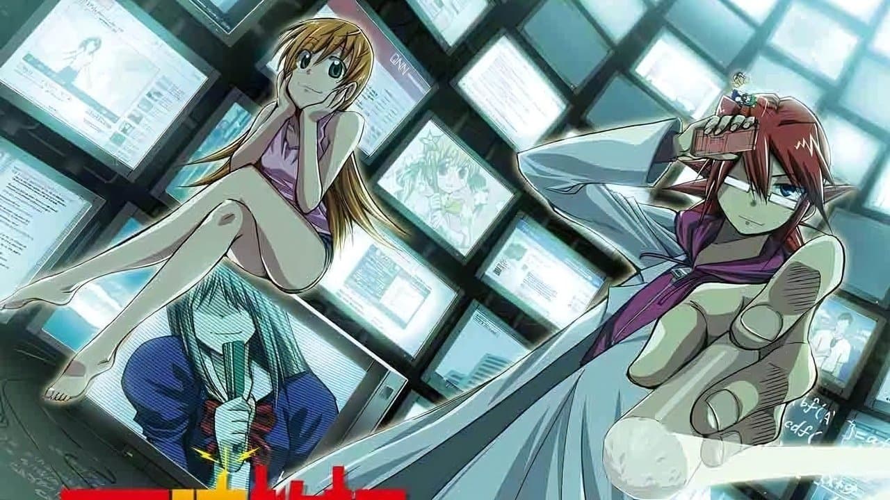 Ultimate Otaku Teacher