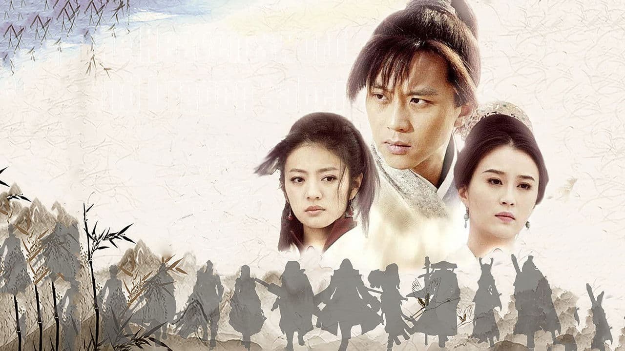 The Heaven Sword and Dragon Saber