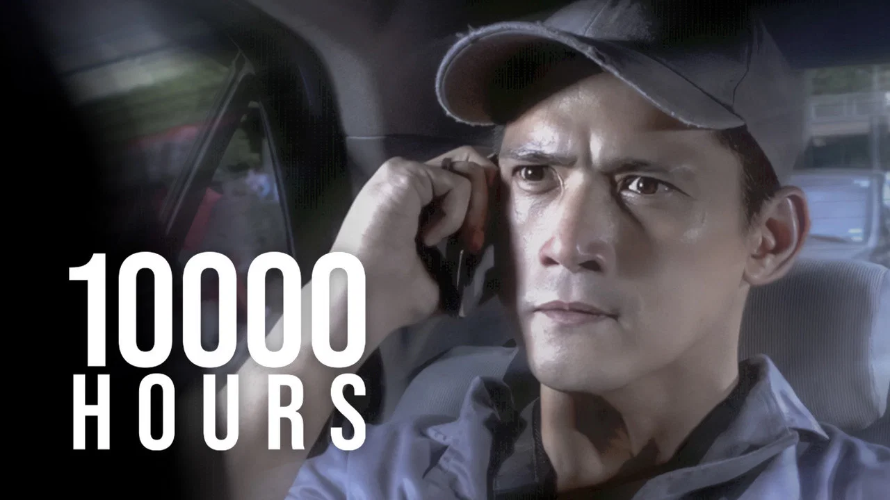 10000 Hours