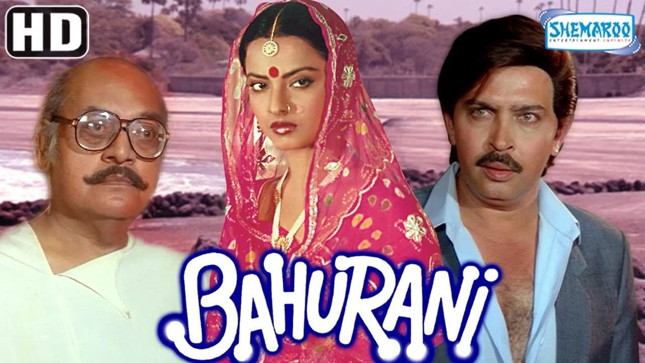 Bahurani