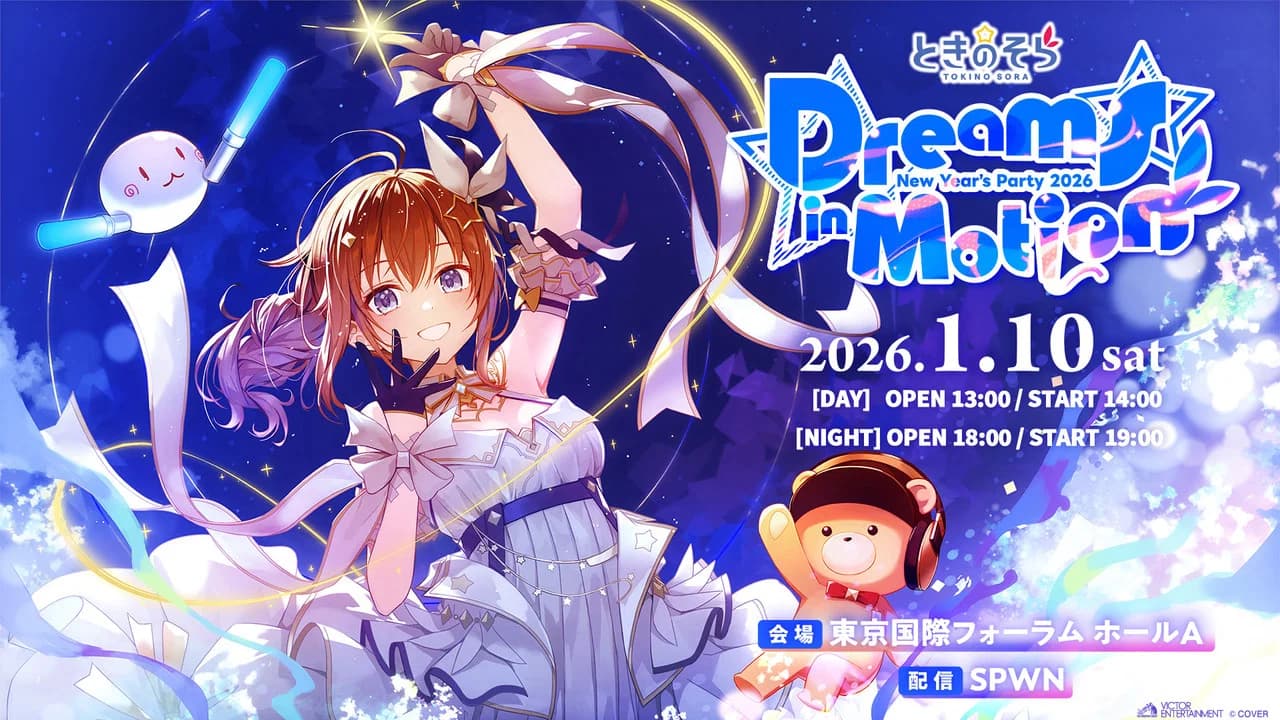 Tokino Sora New Year’s Party 2026 “Dreams in Motion”