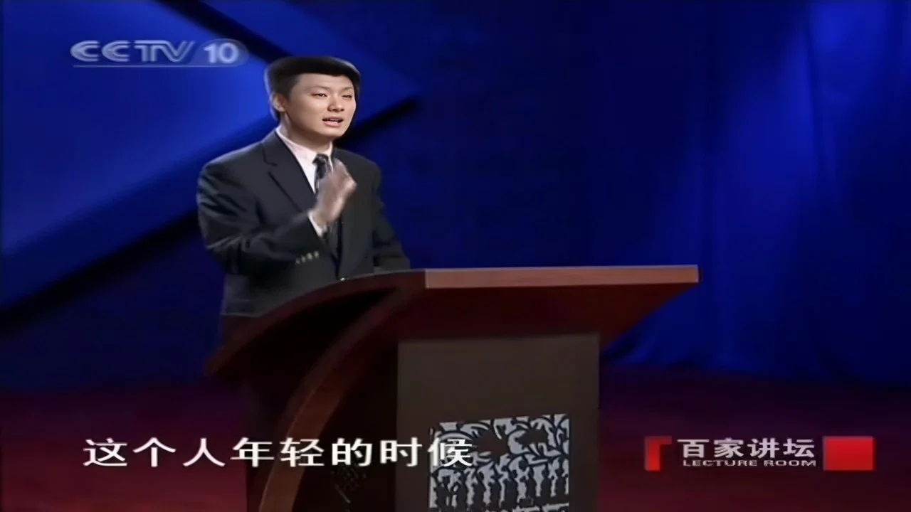 百家讲坛：两宋风云