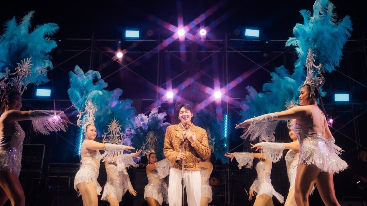 HUG E-Lhee The Musical