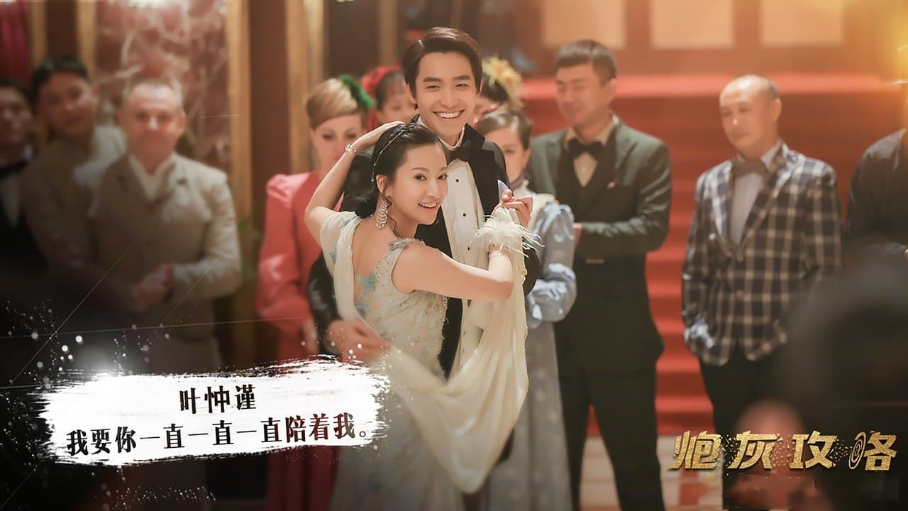 The Story of Souls from Endless Books