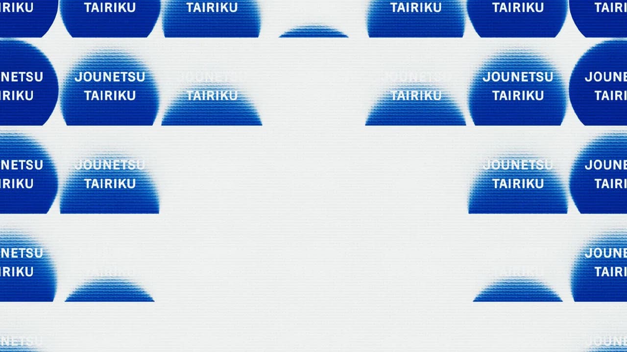 Jounetsu Tairiku