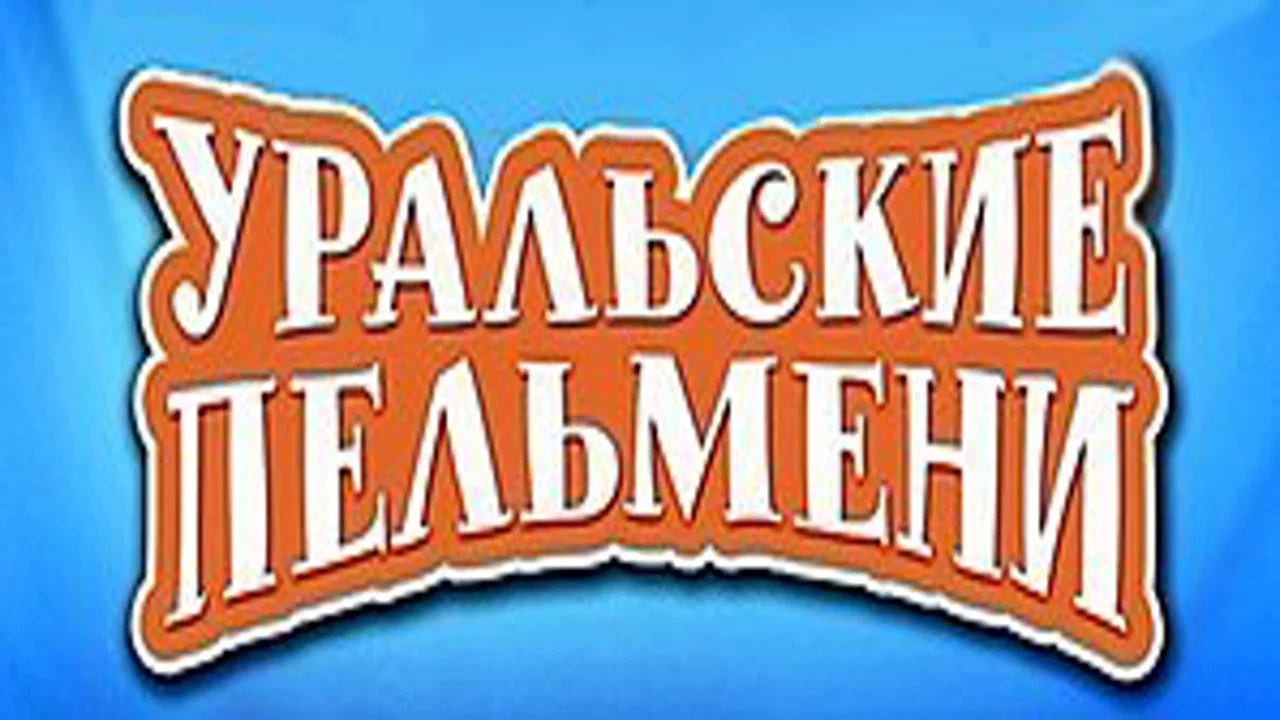 Ural Pelmeni