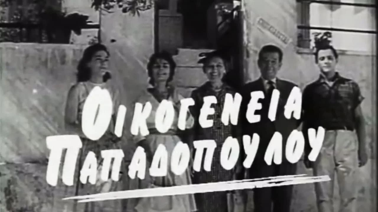 The Papadopoulou Family