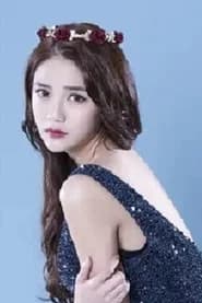 Chi Yu Xin