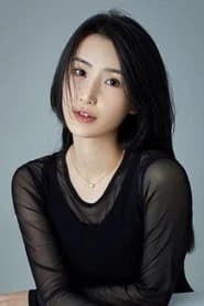Guan Aini