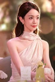 杨诗语