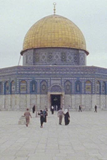ḤARĀM