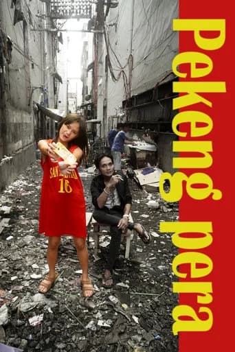 Pekeng pera