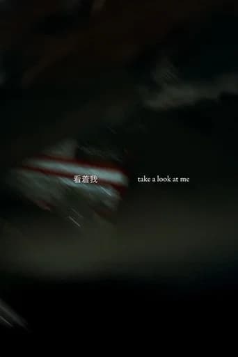Take a Look at Me