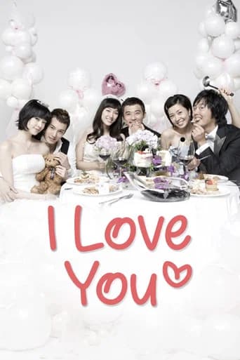 I Love You