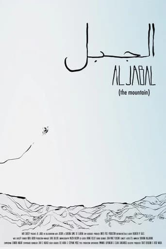 The Mountain