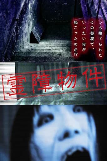 Haunted Real Estate