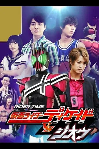 RIDER TIME: Kamen Rider Decade VS Zi-O -Decade Mansion's Death Game-