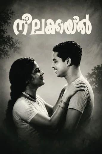 Neelakuyil