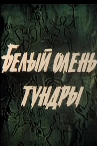 White Reindeer of the Tundra