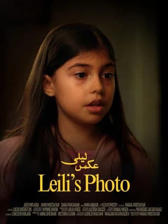 Leili’s Photo
