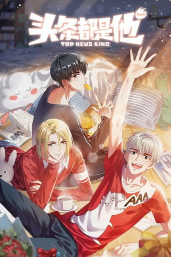 Top News King