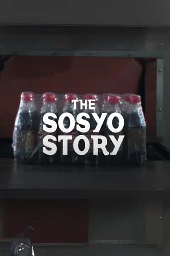 The Sosyo Story