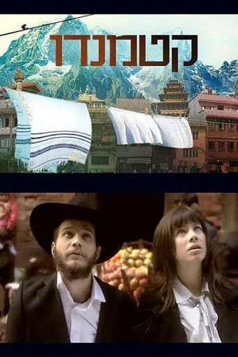 Kathmandu