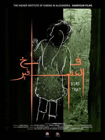 Bird Trap
