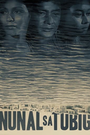 A Speck in the Water