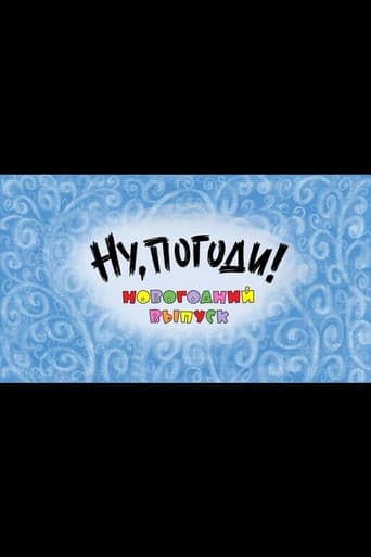 Well, Just You Wait! A New Year Special