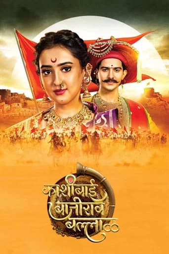 Kashibai Bajirao Ballal