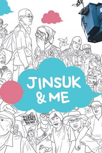 Jinsuk & Me
