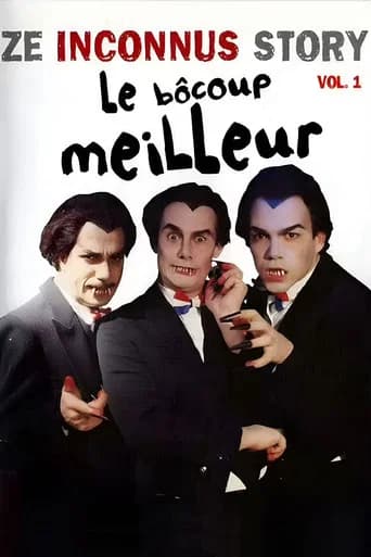 Les Inconnus - Ze Inconnus Story - Le Bôcoup meilleur (Vol. 1)