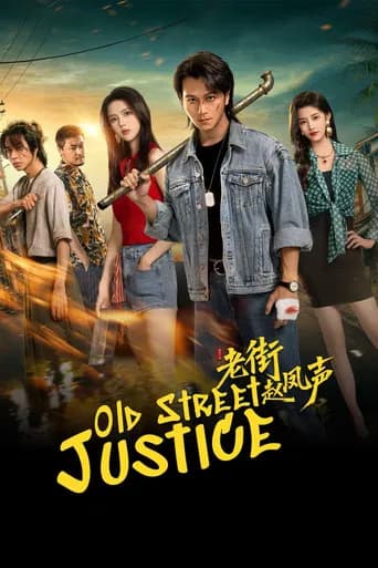 Old Street Justice