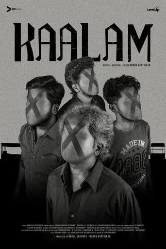 Kaalam