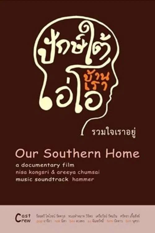 Our Southern Home