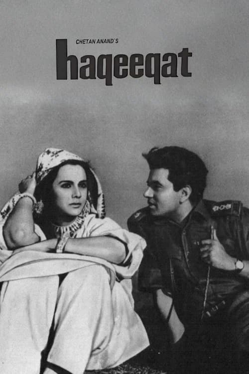 Haqeeqat