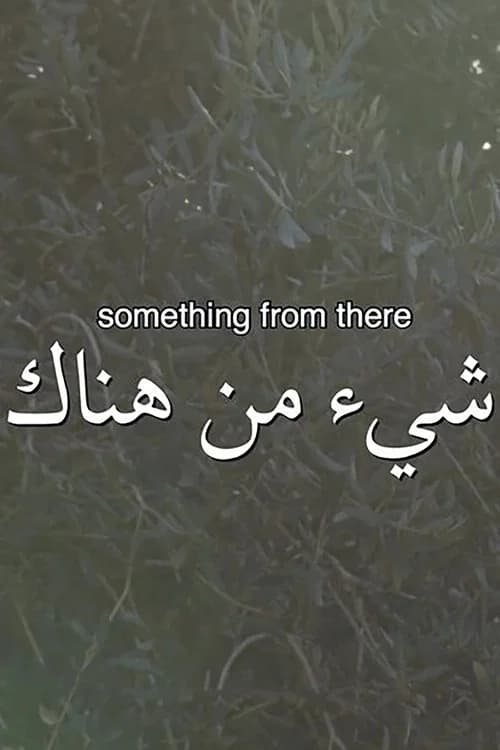 Something from There