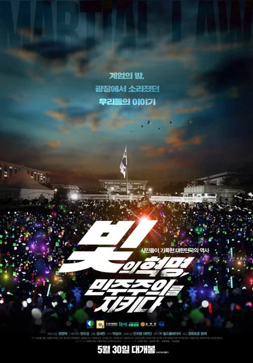 Revolution of Light, Defending Democracy