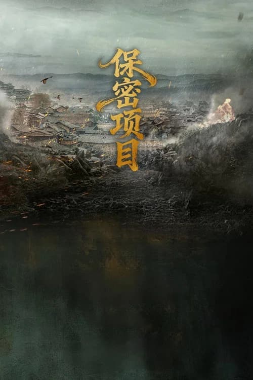 Golden Jade Dynasty