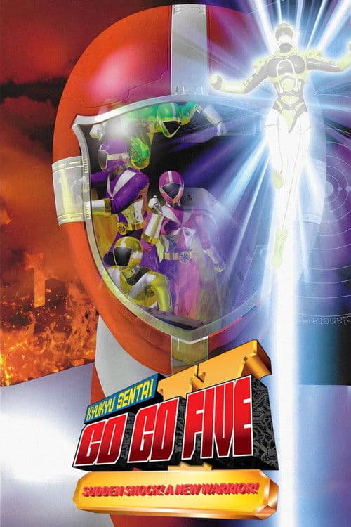 Kyuukyuu Sentai GoGoFive: Sudden Shock! A New Warrior!