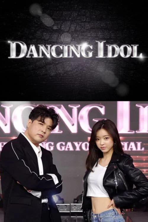 Dancing Idol