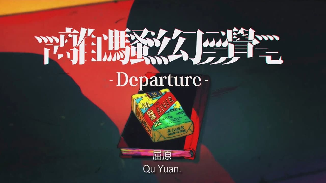 Departure
